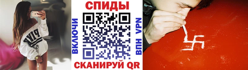 где найти наркотики  Чекалин  Амфетамин VHQ 