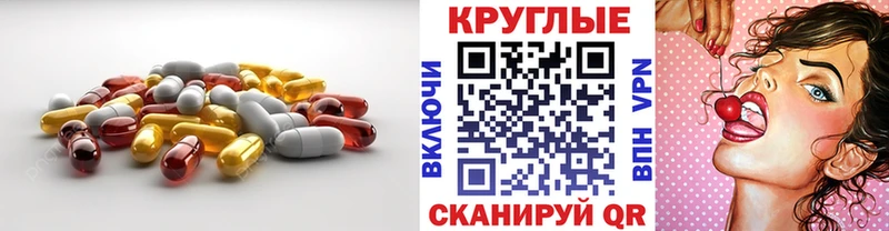 mega   Чекалин  Экстази ешки 