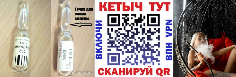 Кетамин ketamine Чекалин