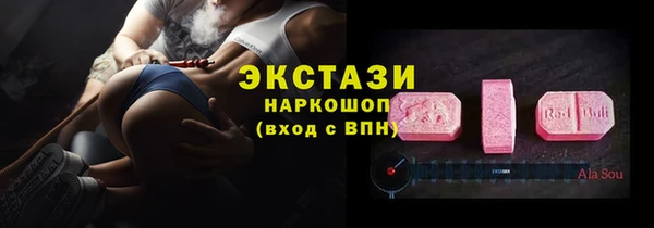 стаф Арсеньев
