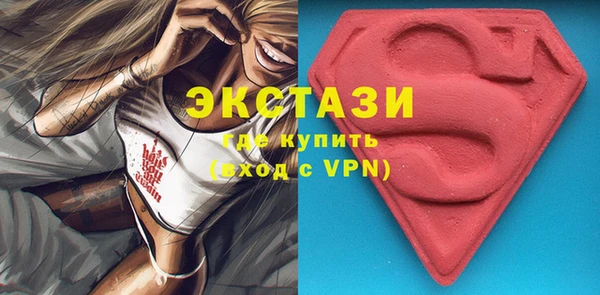 дмт Армянск