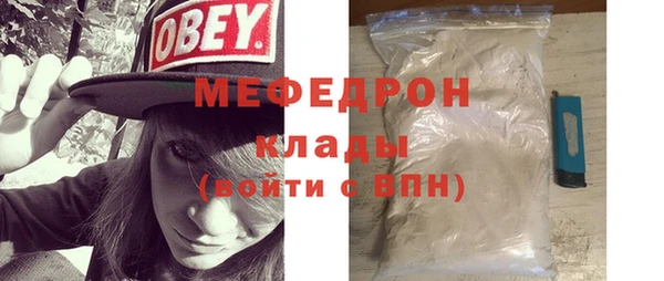 стаф Арсеньев