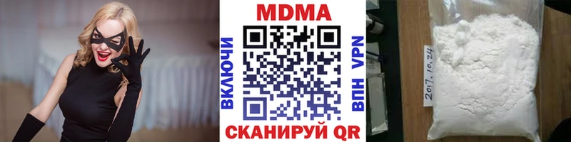 кракен зеркало  Чекалин  дарк нет какой сайт  MDMA Molly 