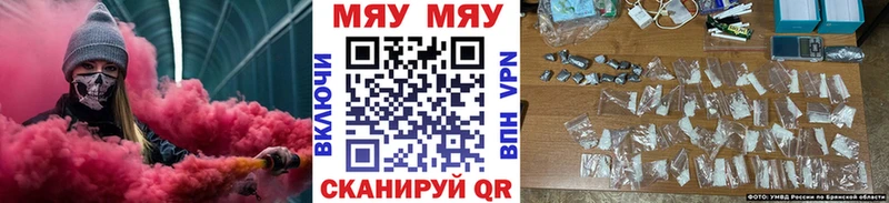 Меф кристаллы  где купить наркотик  даркнет формула  Чекалин 
