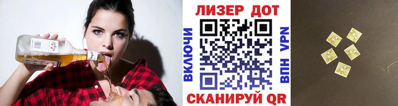 Марки 25I-NBOMe 1,5мг Чекалин